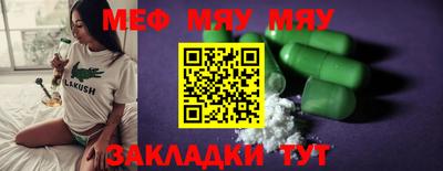 первитин Туймазы