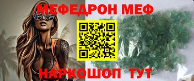 гидра Тулун
