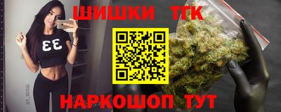 кристаллы Тула