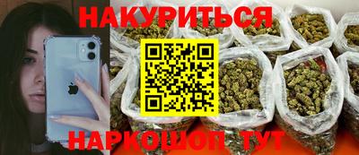 кристаллы Тула