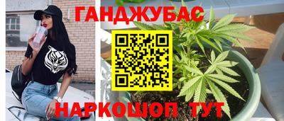 кристаллы Тула