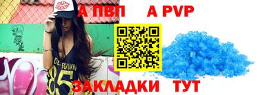 первитин Туймазы