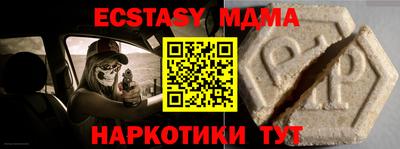 гидра Тулун