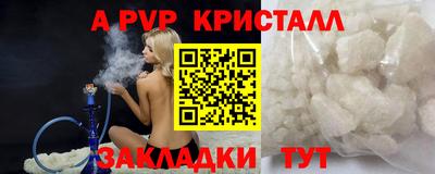 кристаллы Тула
