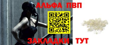 кристаллы Тула