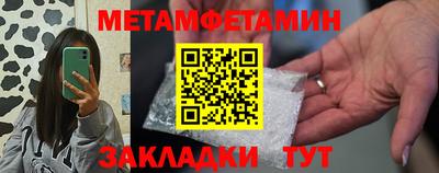 первитин Туймазы