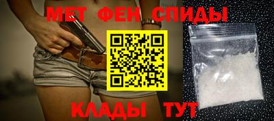 кристаллы Тула