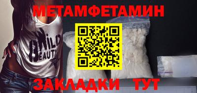 первитин Туймазы