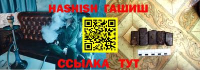 кристаллы Тула