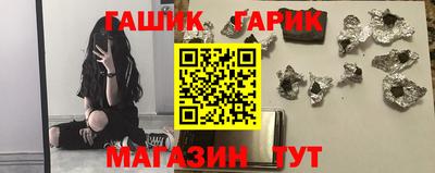 кристаллы Тула