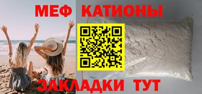 первитин Туймазы