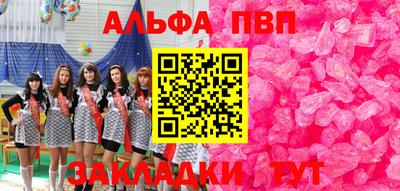 первитин Туймазы