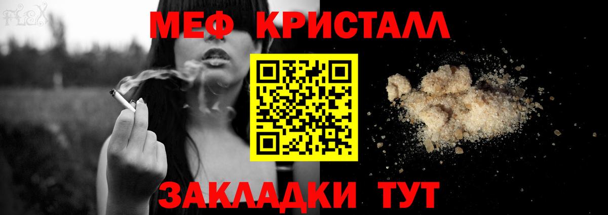 Каннабис  КОКАИН  Альфа ПВП СОЛЬ кристаллы  Мефедрон   ТГК  Героин  MDMA  ГАШ  Cocaine  Ногинск  Вход с VPN 