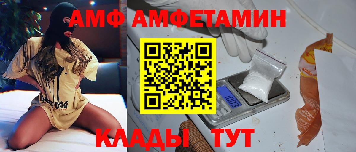 Ногинск  Первитин кристалл  Первитин кристалл  Вход с VPN 