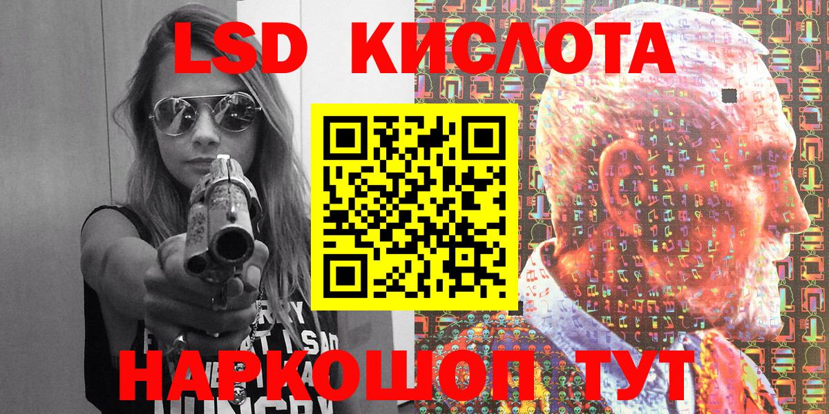 Наркотические марки 1,8мг Ногинск